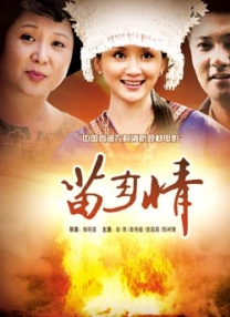 亚洲丁香婷婷综合久久六月